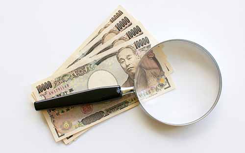 査定支払いののイメージ画像