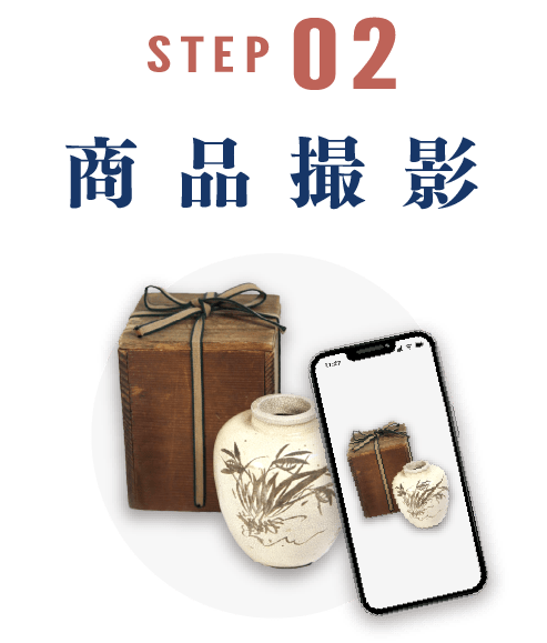 STEP02・商品撮影