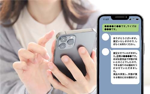 LINE申込のイメージ画像