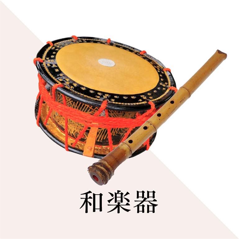 和楽器
